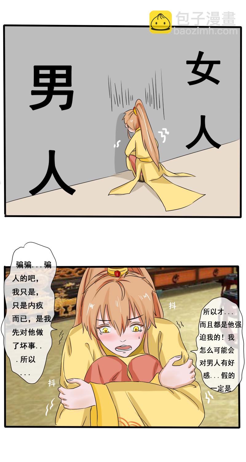 助攻16