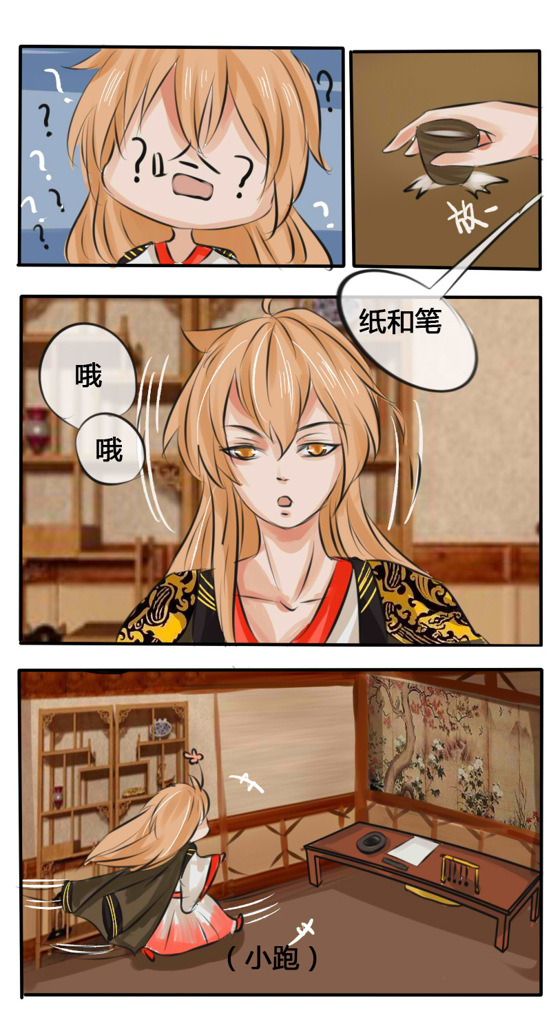 戏精变禽兽8