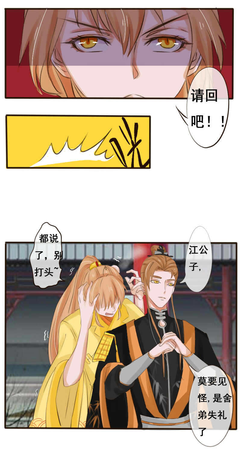 戏精boy9