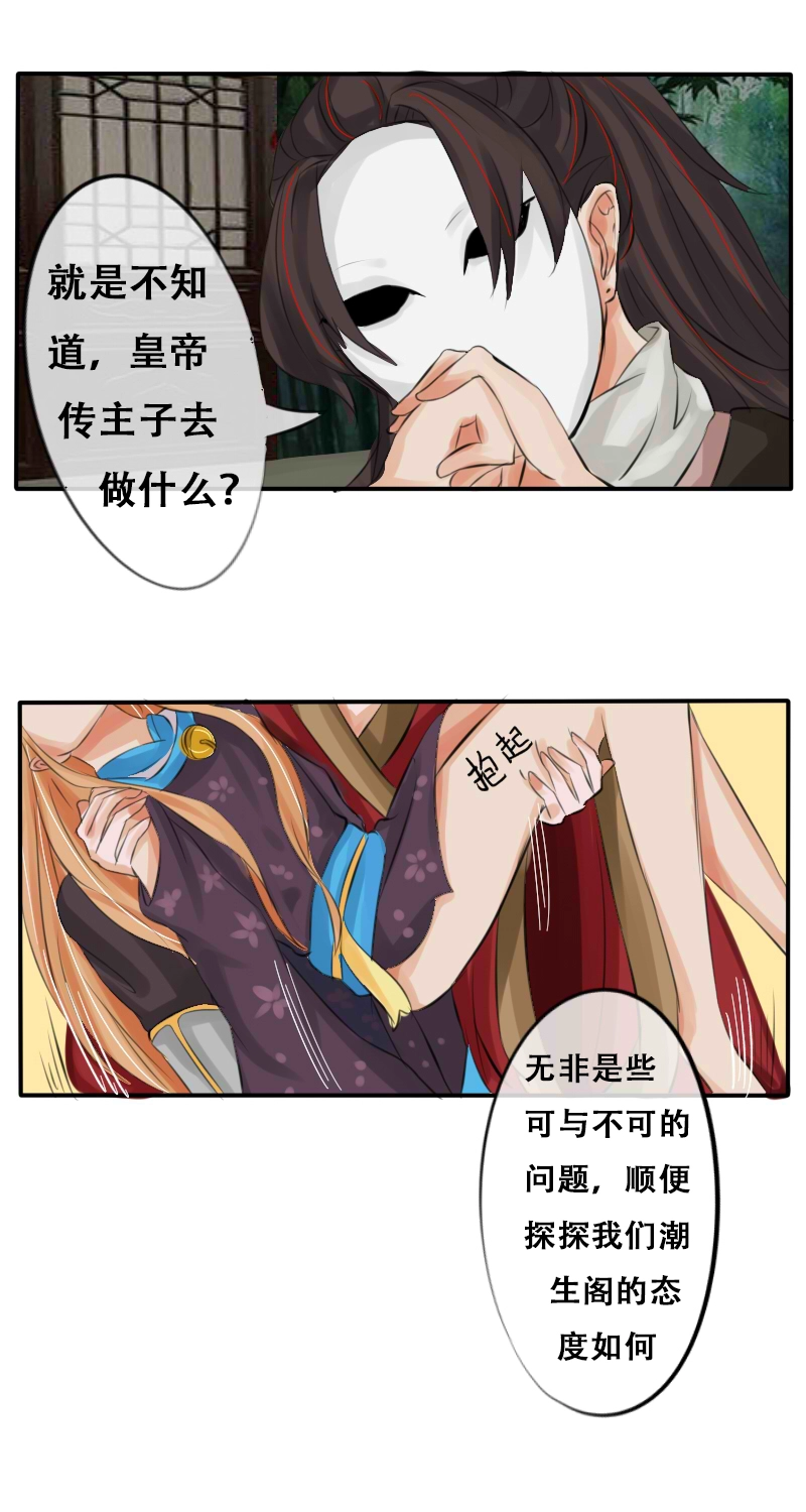 似岑相识7