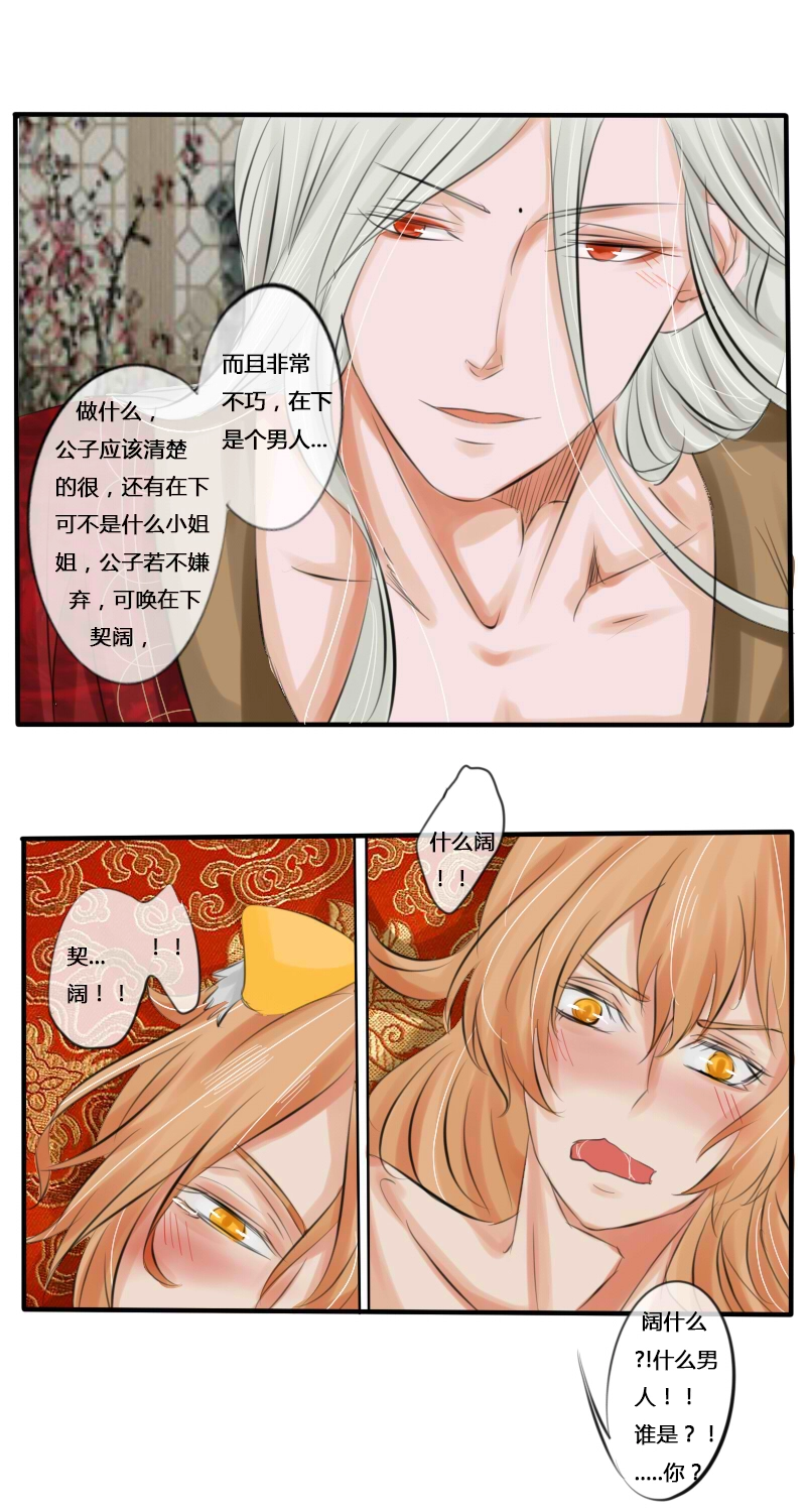 大人的世界（下）改5
