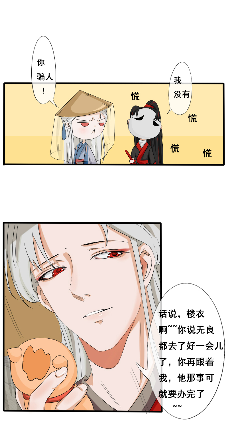 他不记得我5
