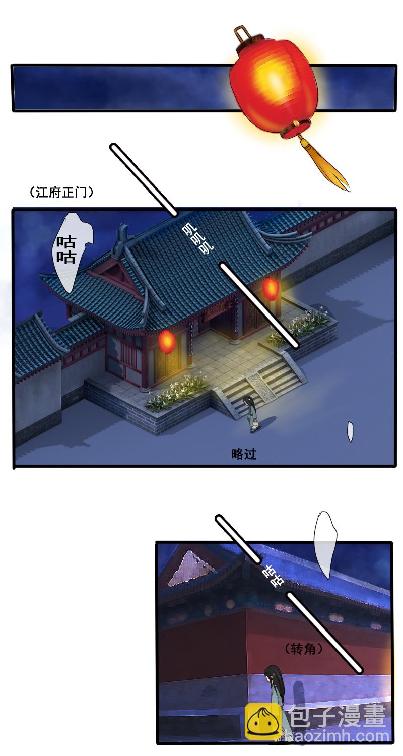 回忆章开始6