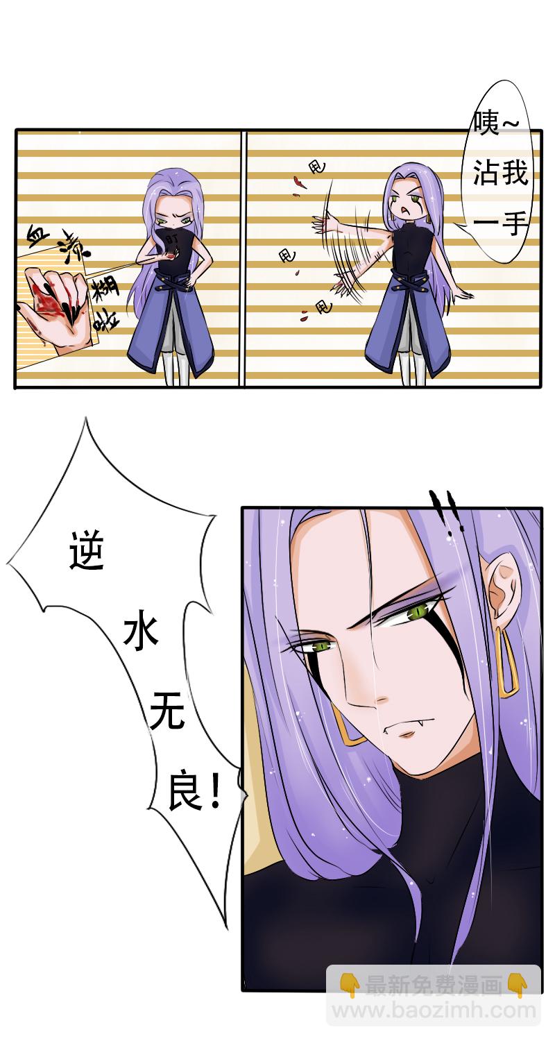 死在你背上，真好12