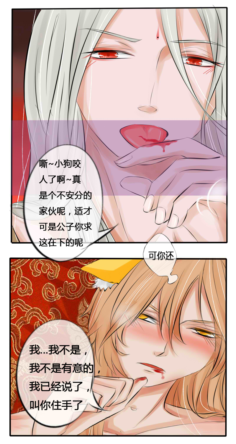 大人的世界（下）改8