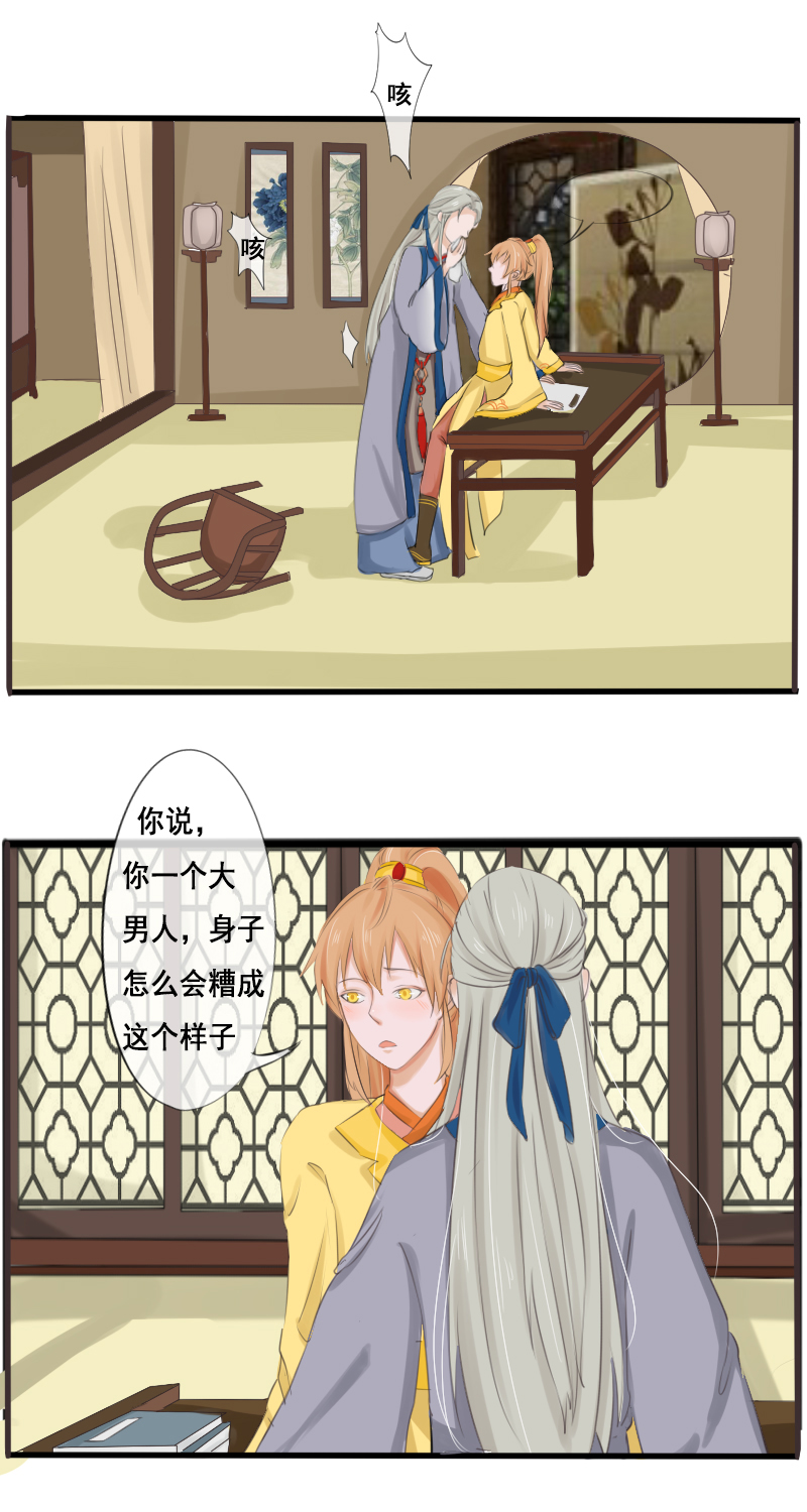 美好的愿望0