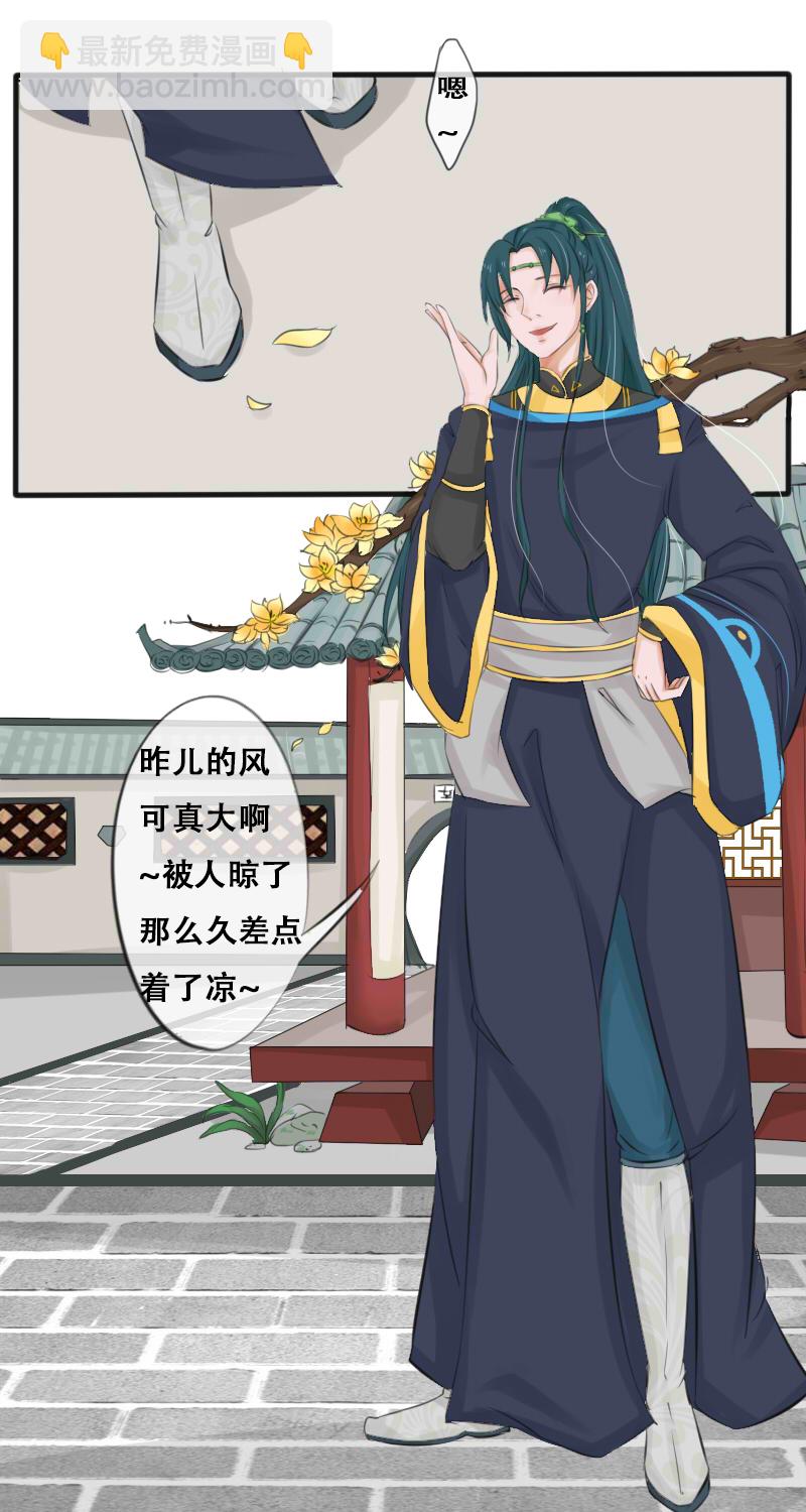 罚跪中7