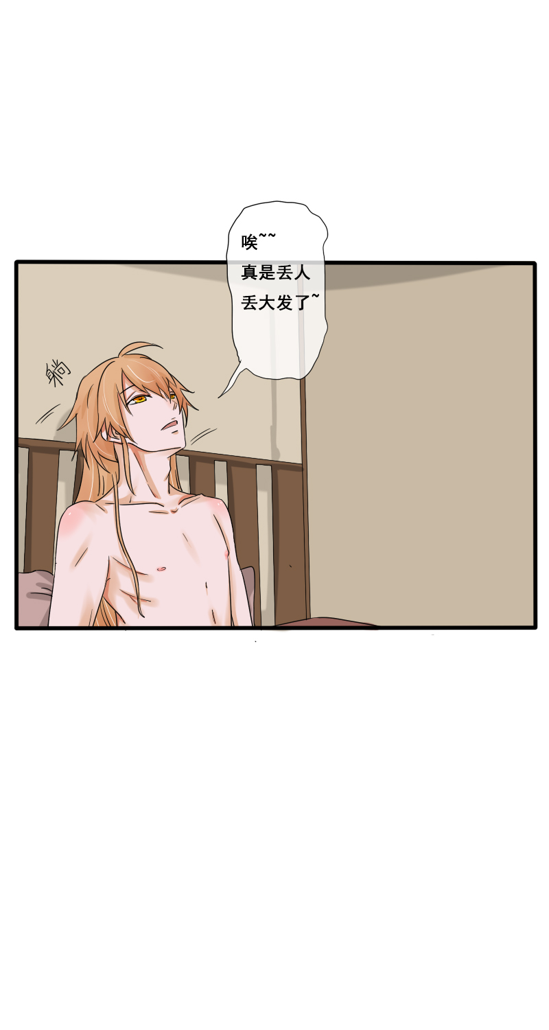 无梦哪来痕14