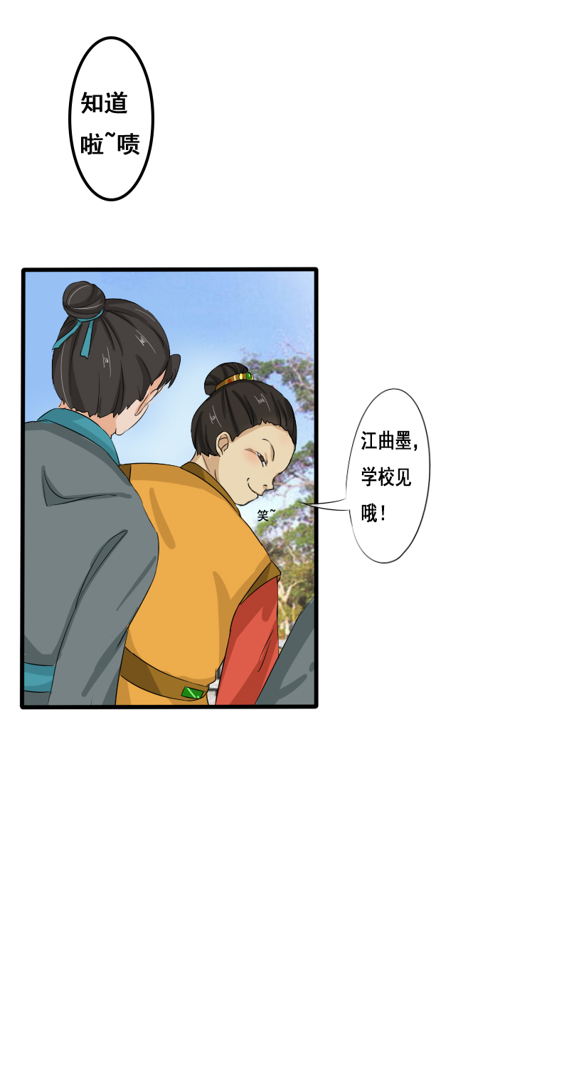 回忆章三5