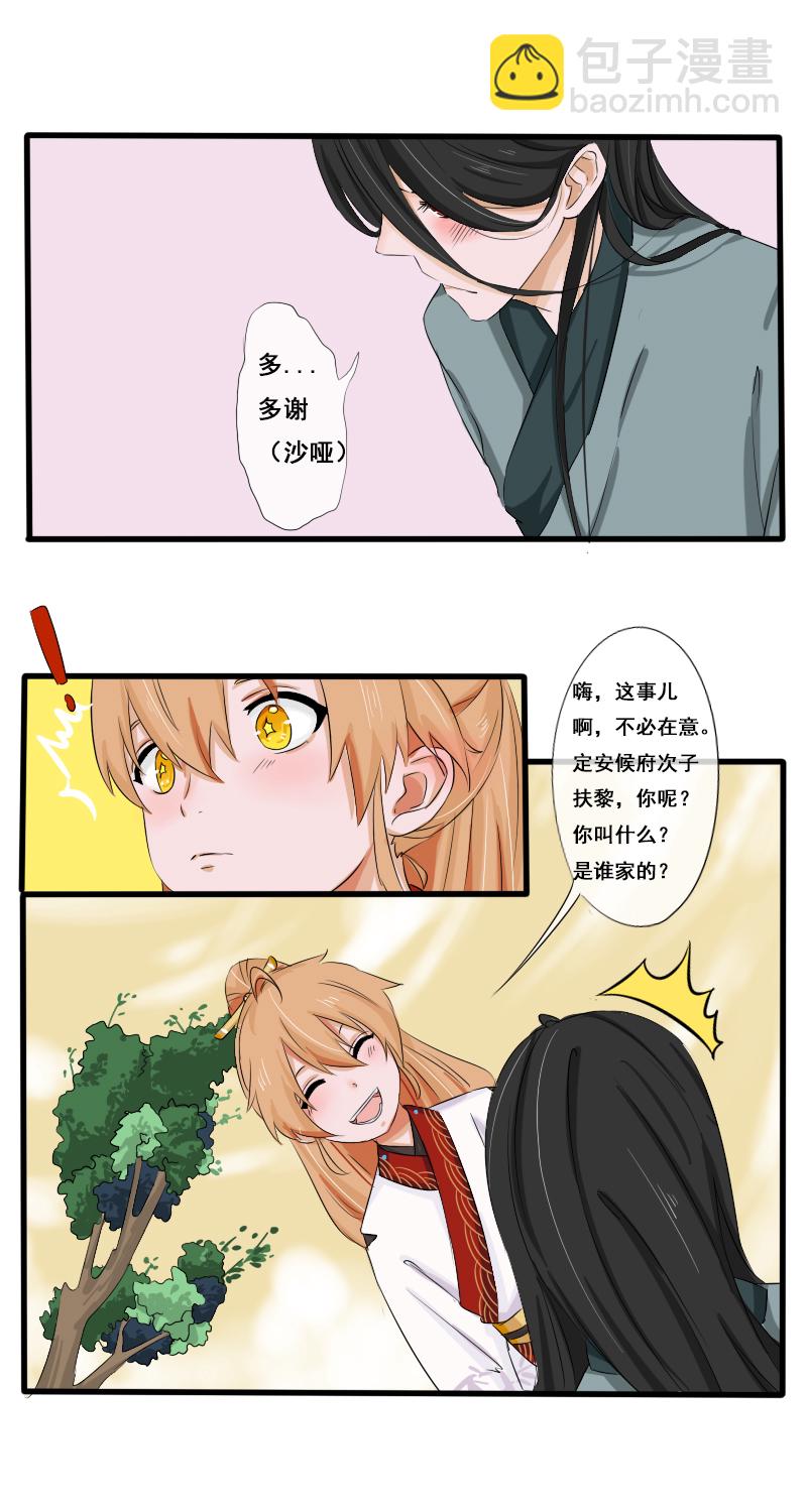 回忆章五6