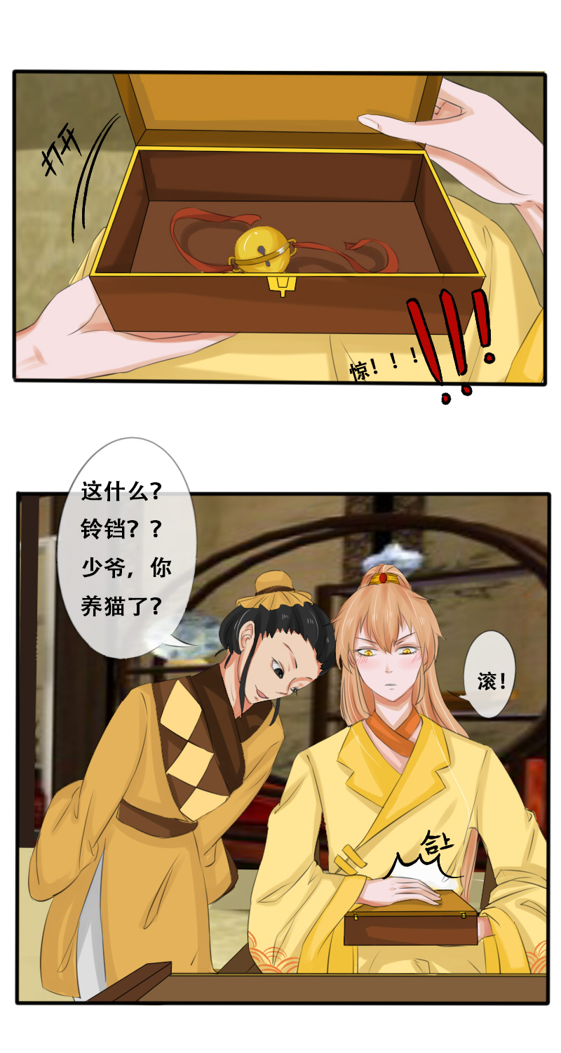 配合你的演出11