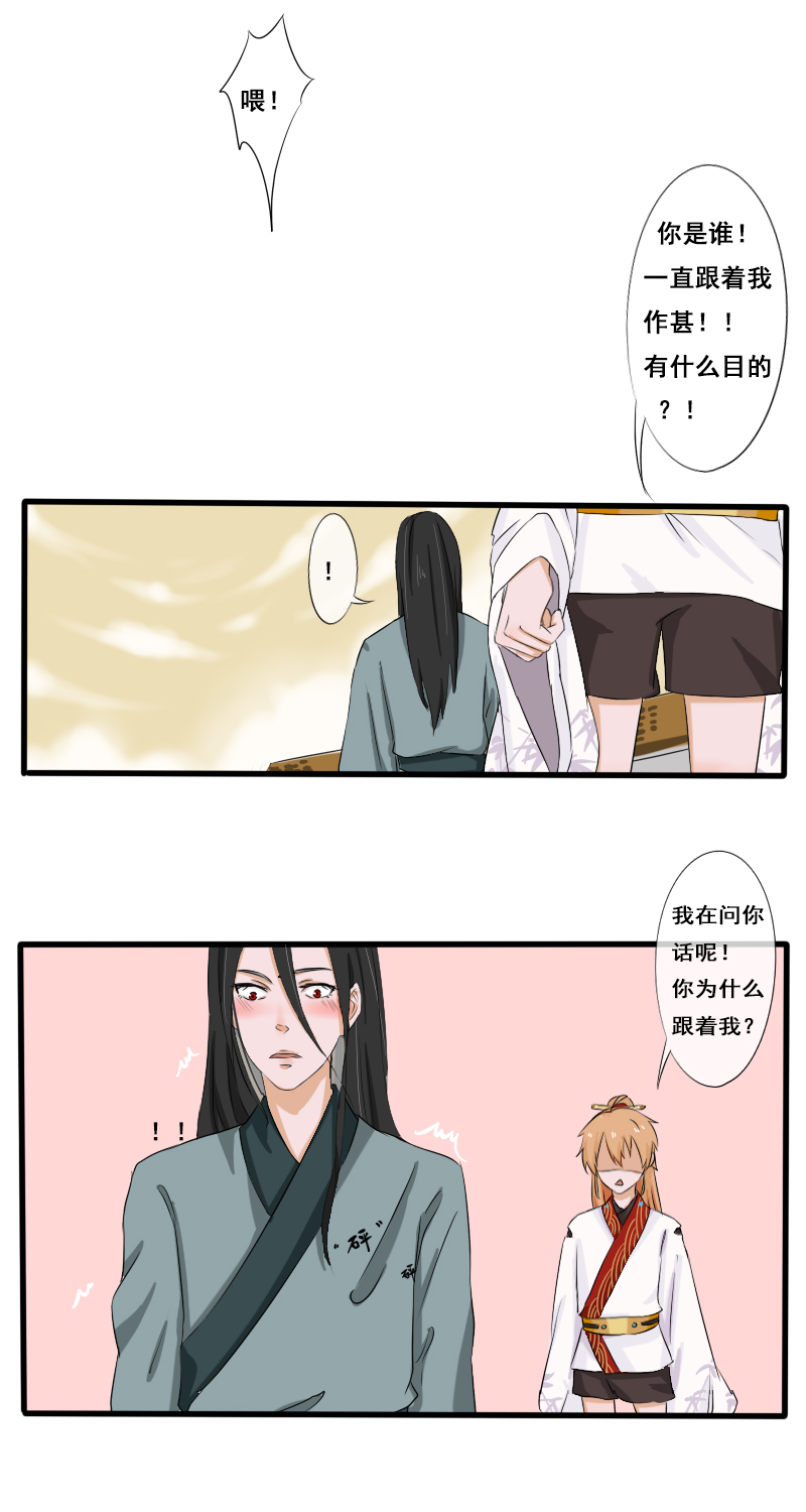 回忆章五3