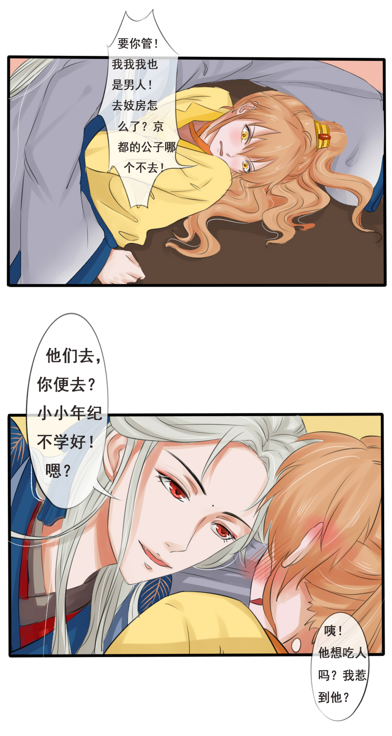 我还是个孩子2