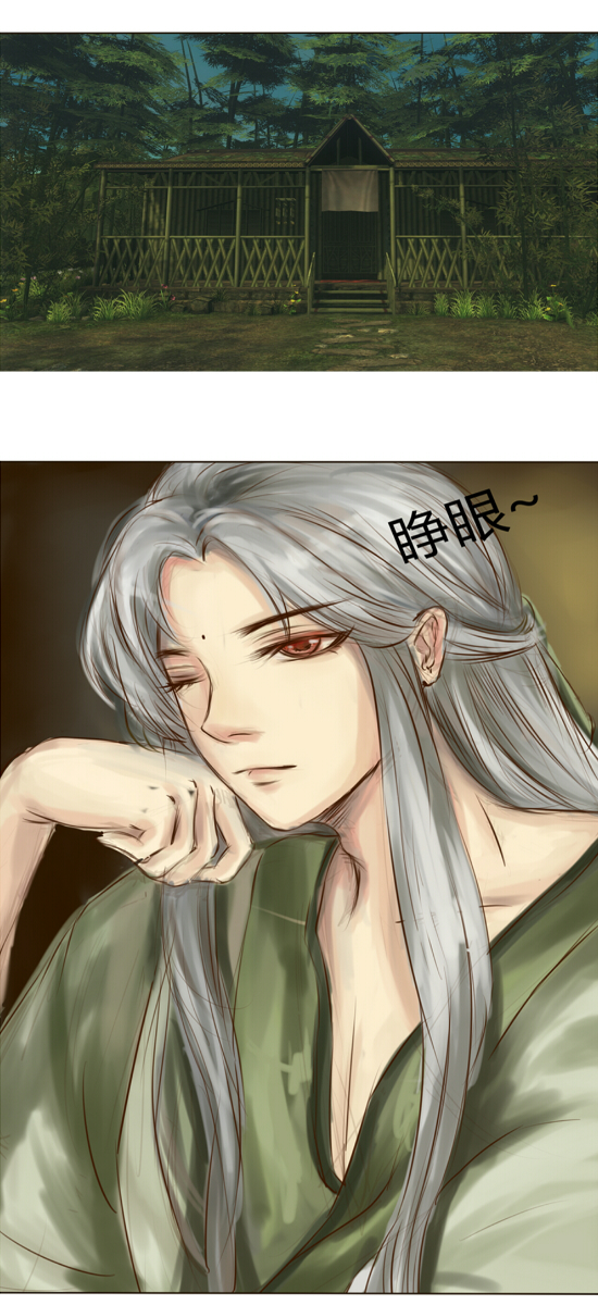 无聊的赌约43