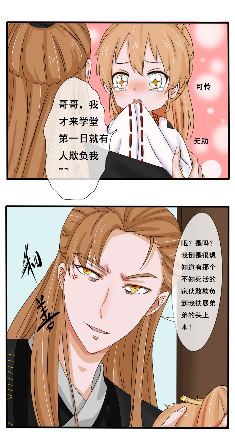 回忆章三13
