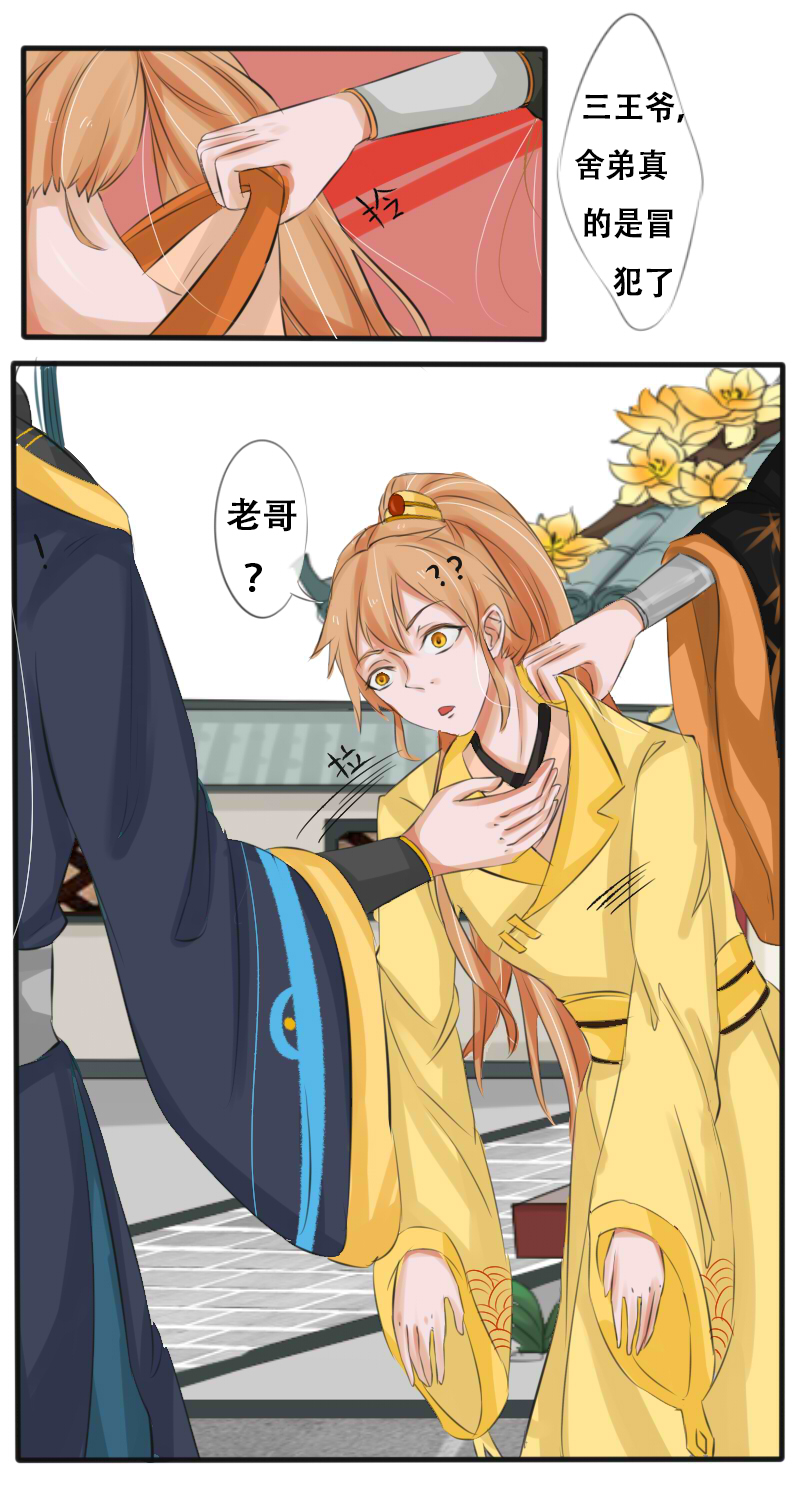 罚跪中15