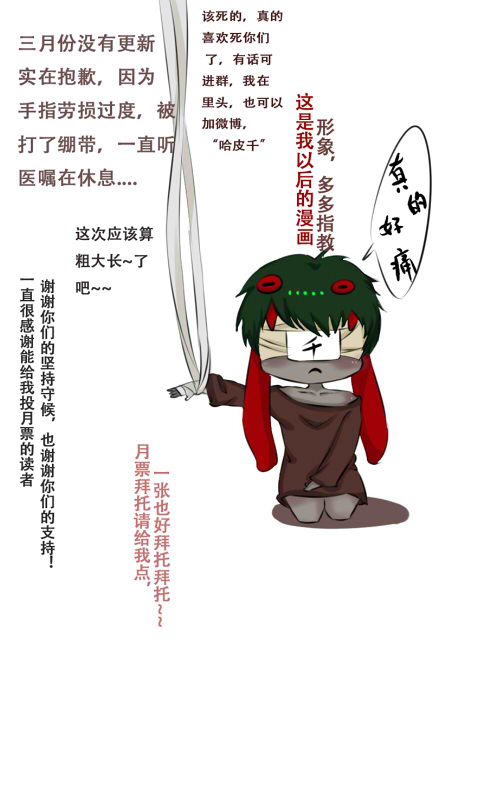 罚跪中22
