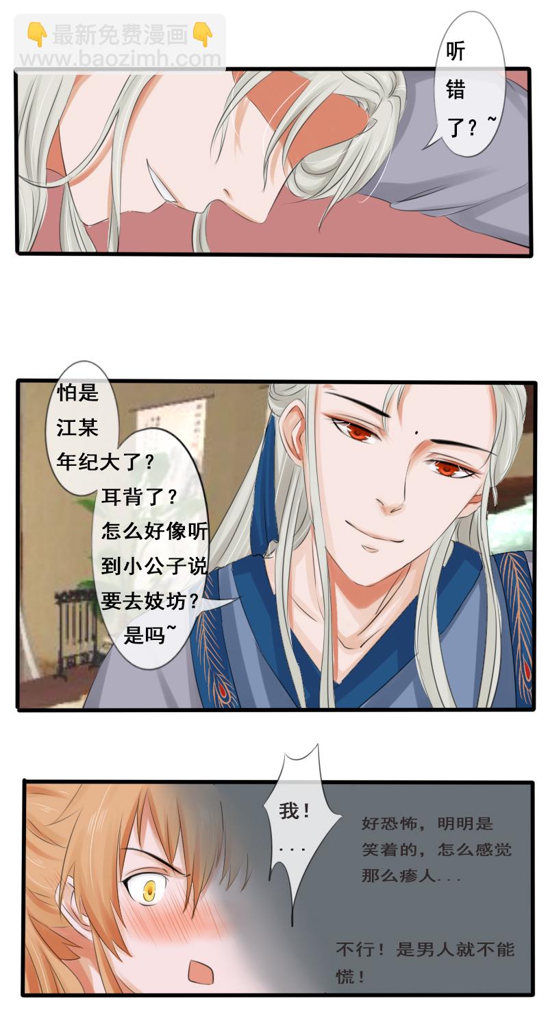 我还是个孩子1