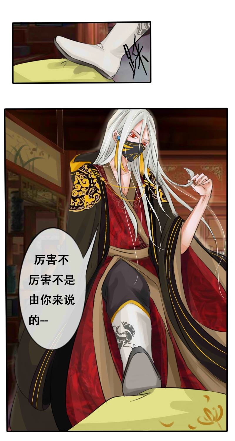 厉害or“厉害”13