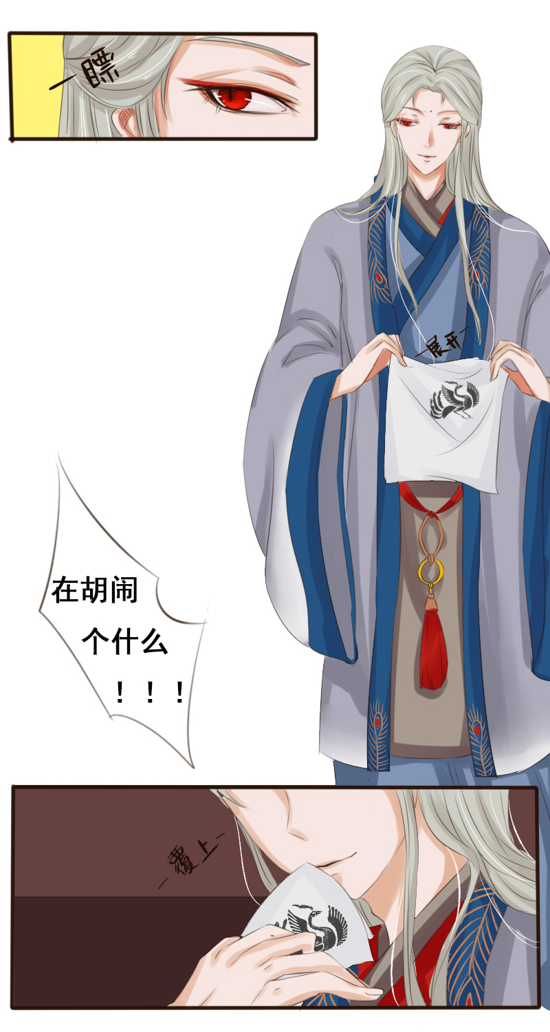 戏精boy3