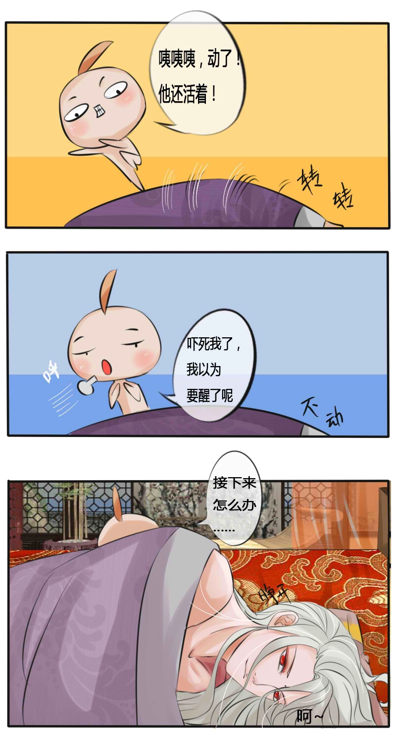 大人的世界（下）改15