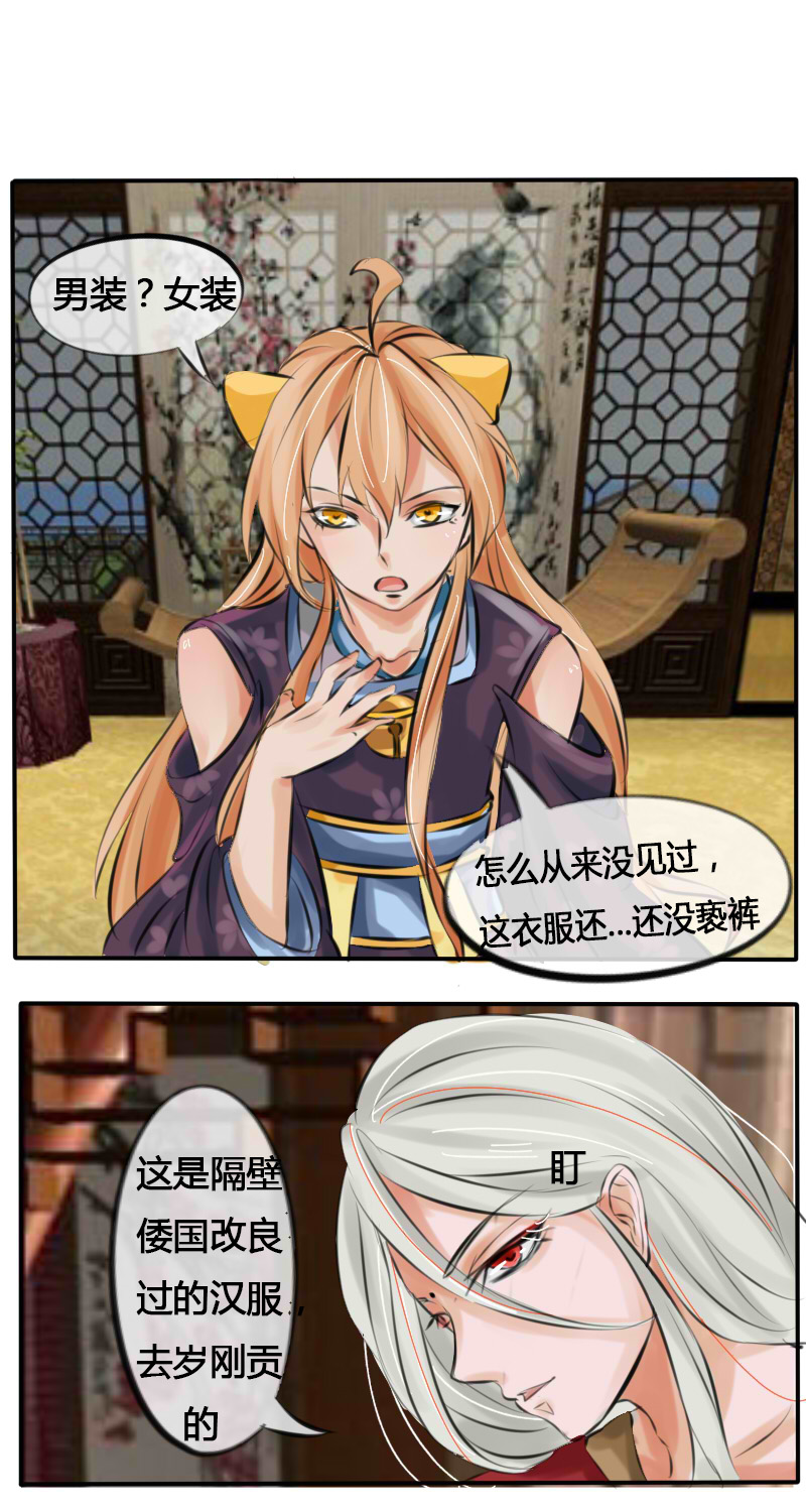 亵裤问题6