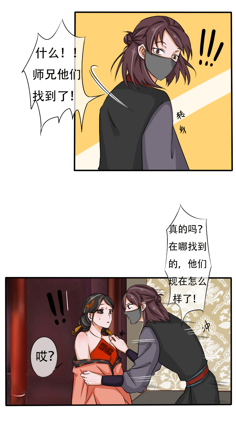 无良重伤13