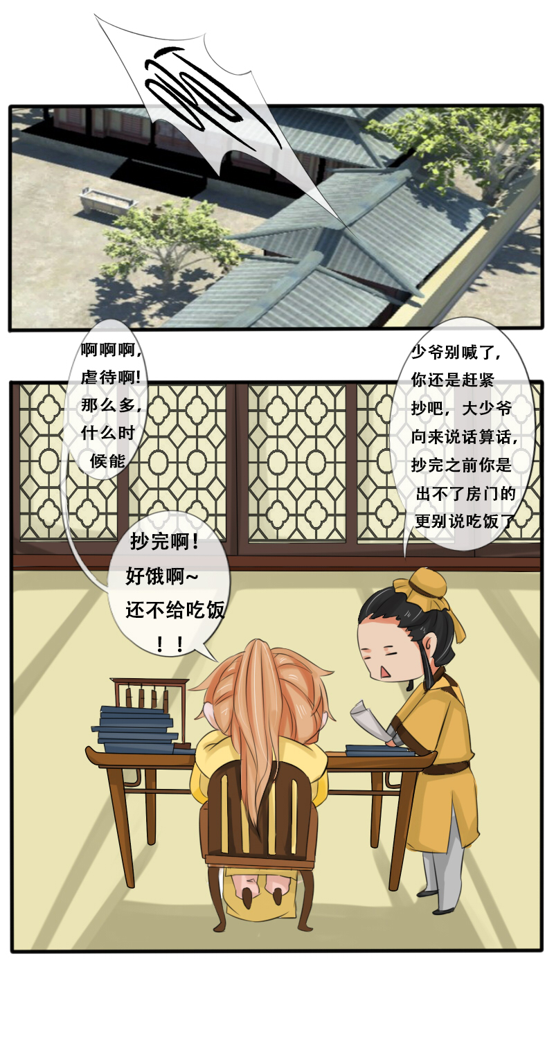 配合你的演出8