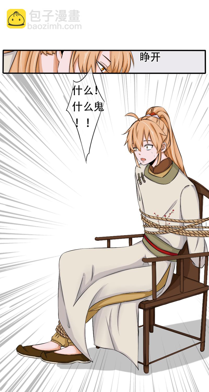 兜兜转转又是你！1