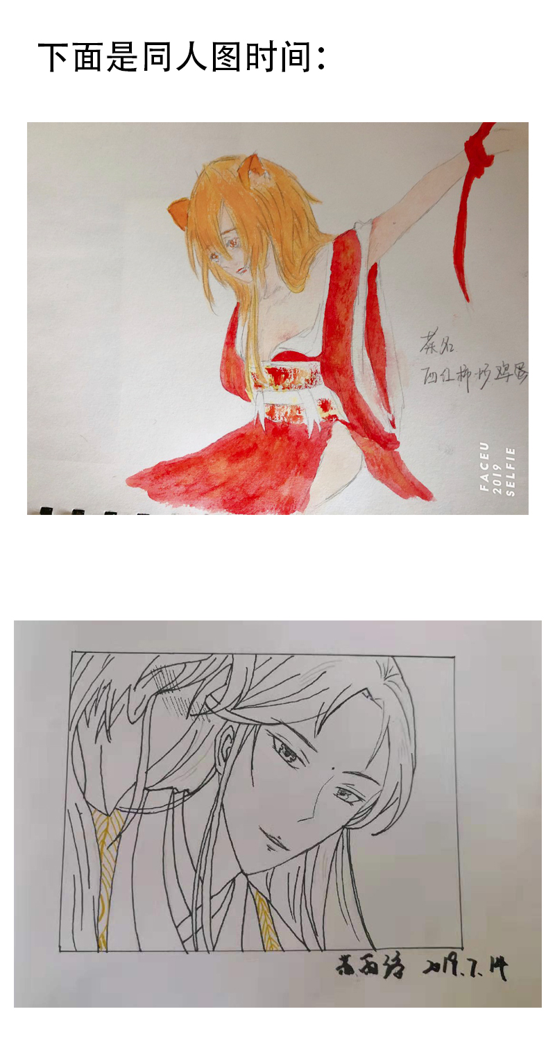 无良重伤28