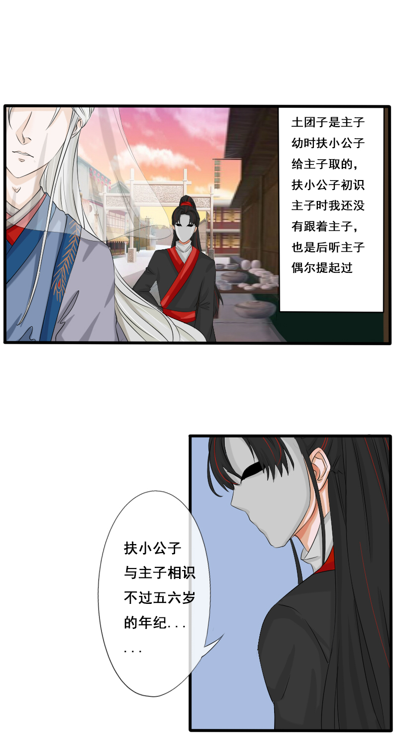 他不记得我0