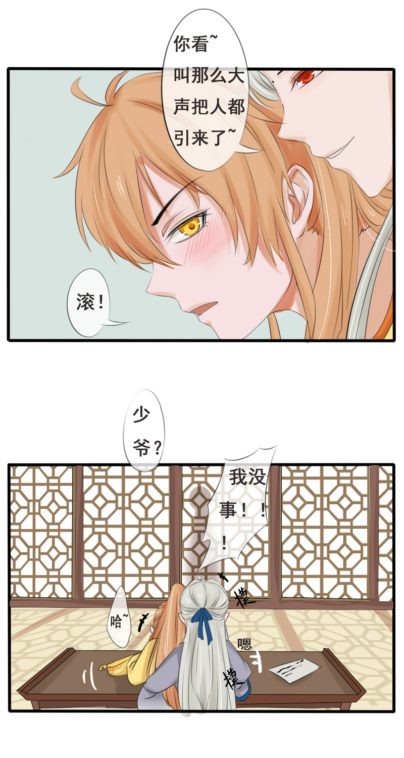 我还是个孩子6