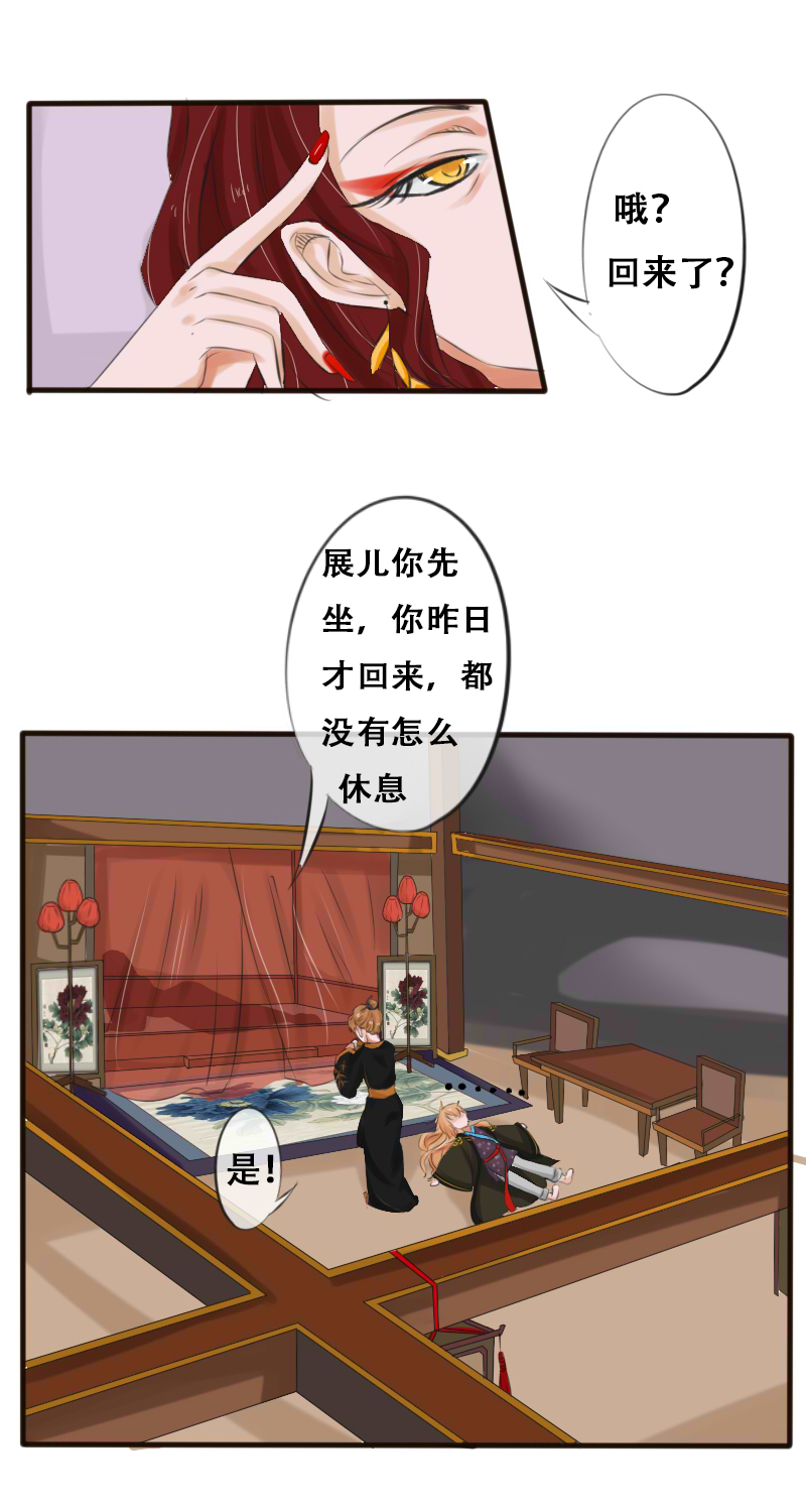 罚跪中2