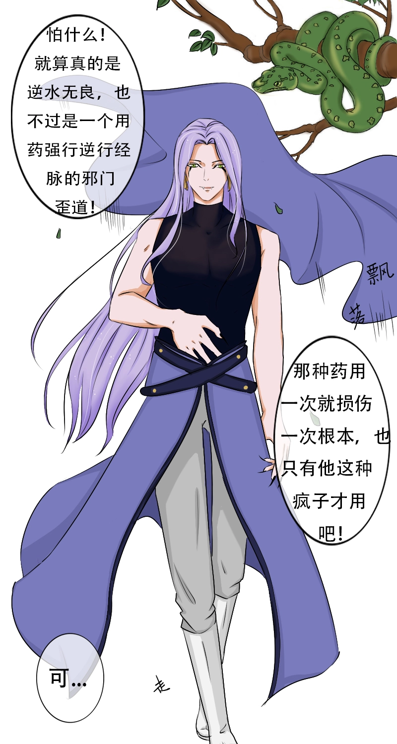 死在你背上，真好3