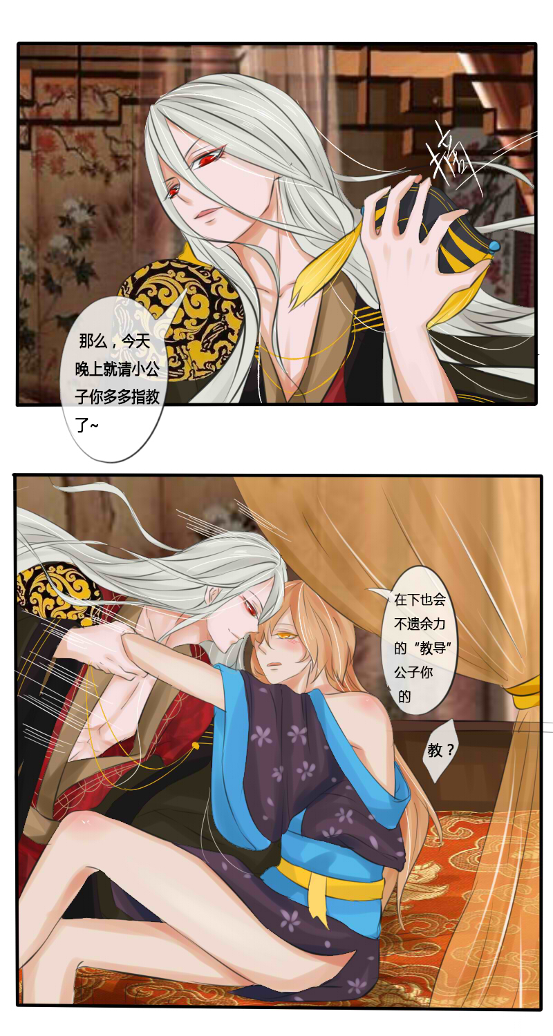 大人的世界（下）改0