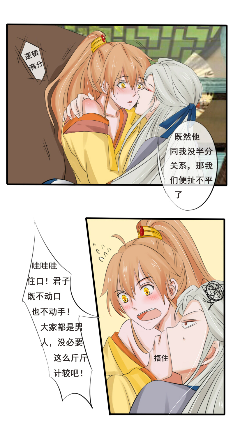 我还是个孩子11