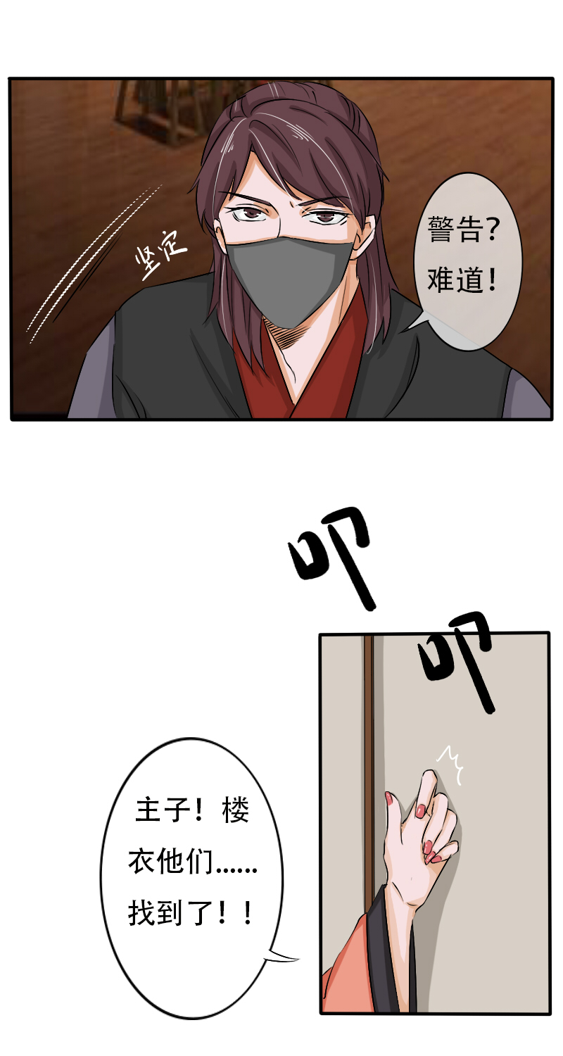 无良重伤12