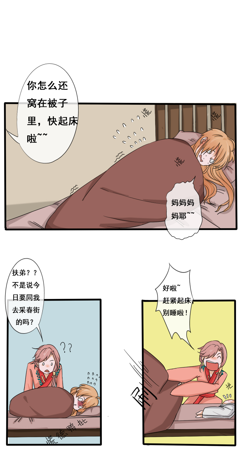 无梦哪来痕9
