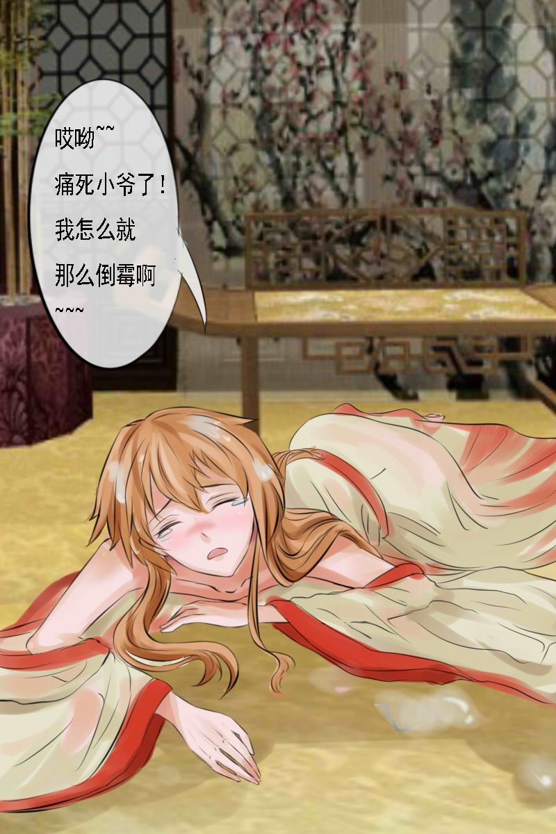 有点可爱21