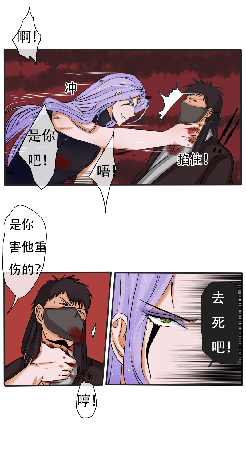 死在你背上，真好10