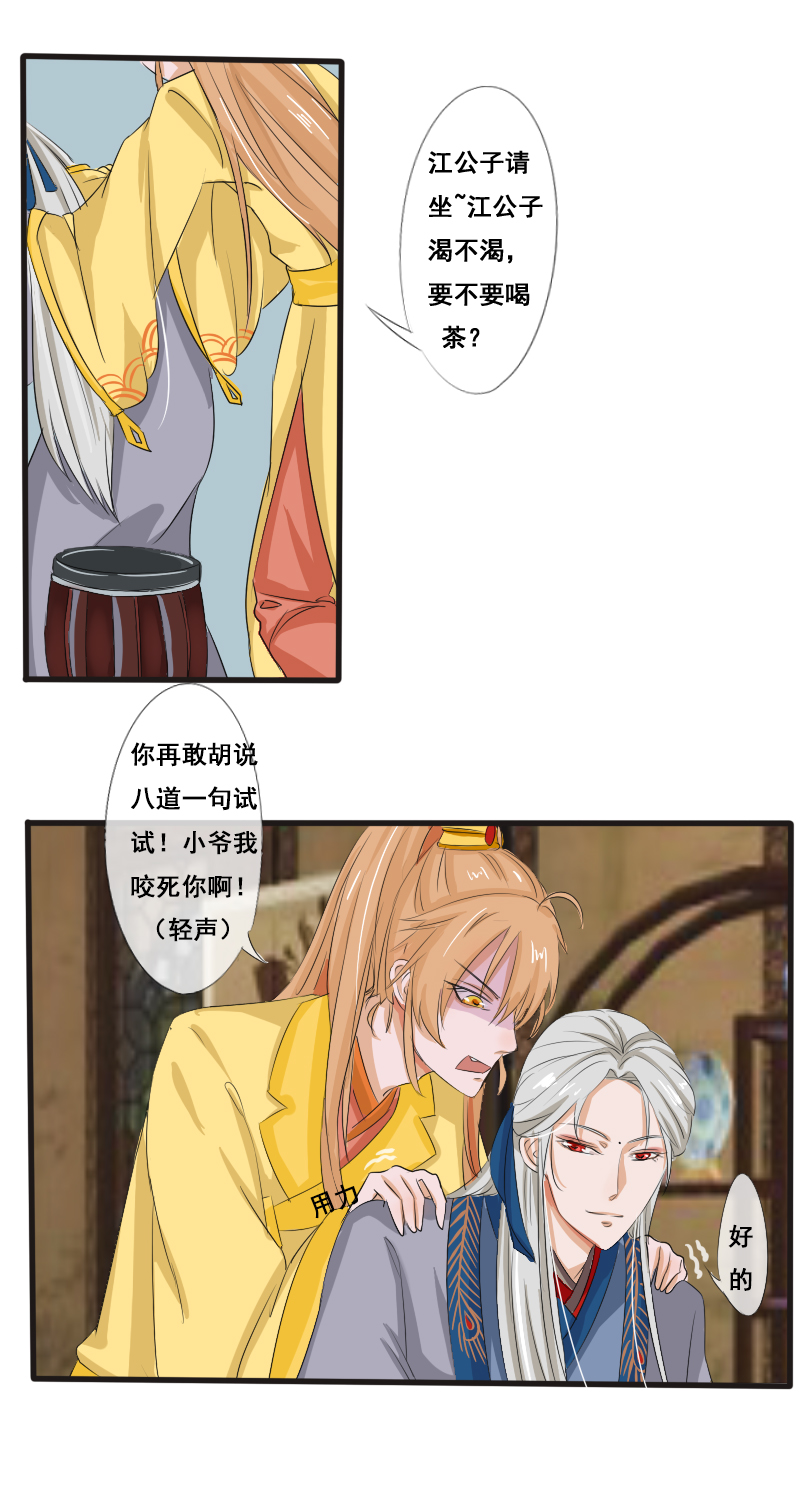 解释什么的见鬼去吧9