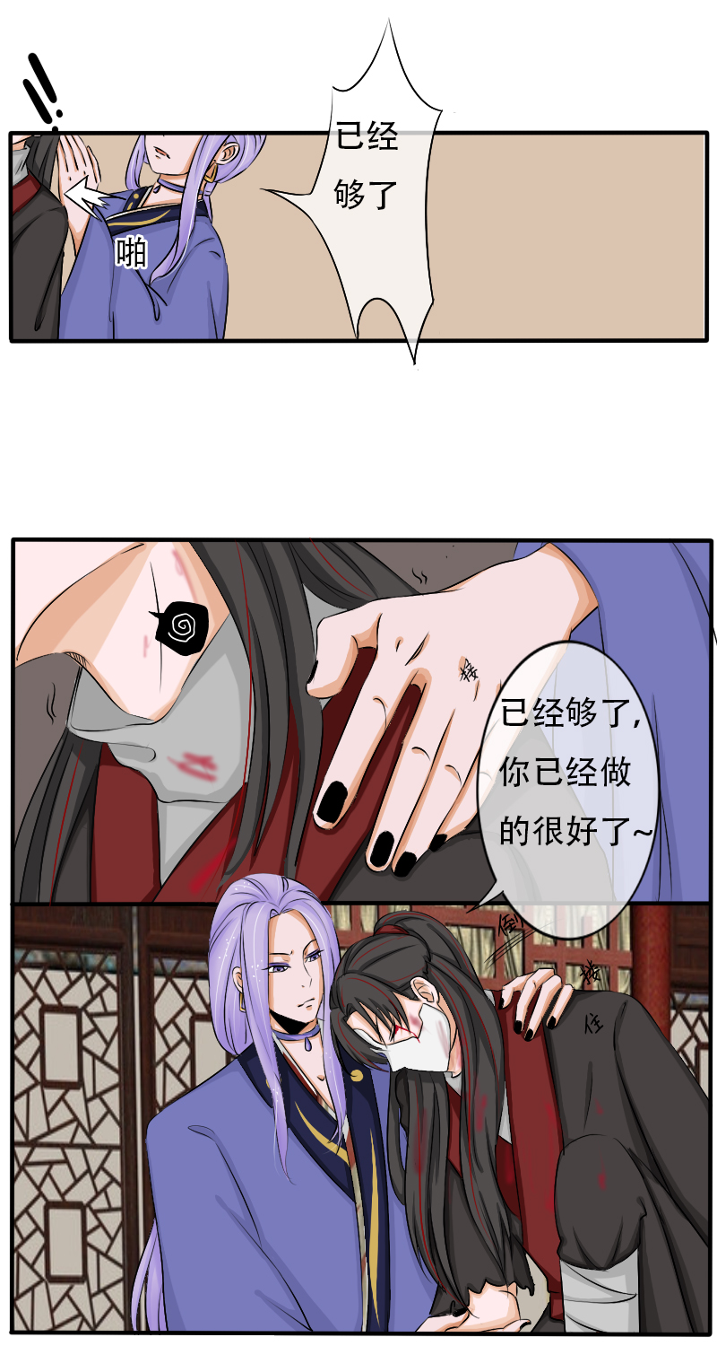 蛇化7