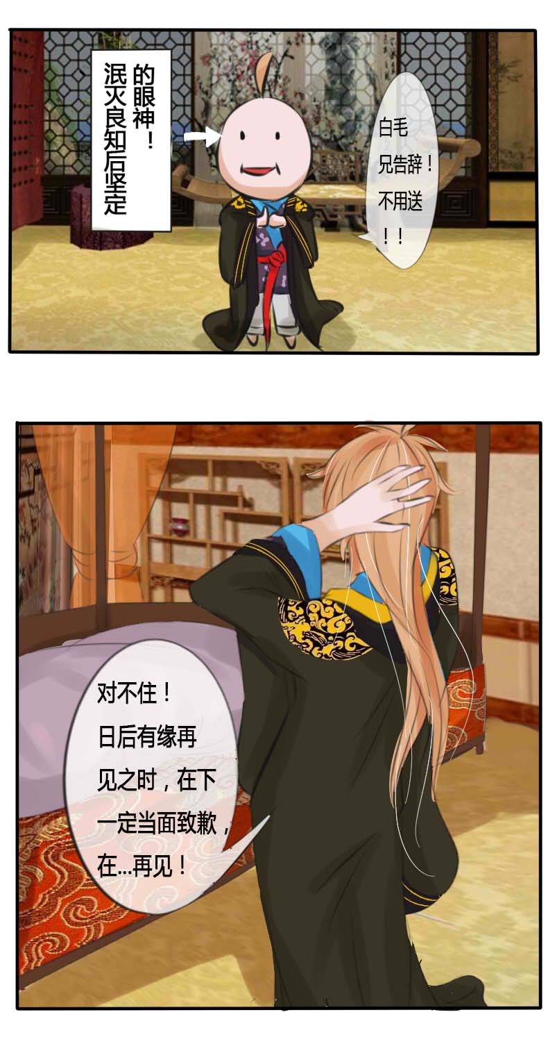 脑洞8