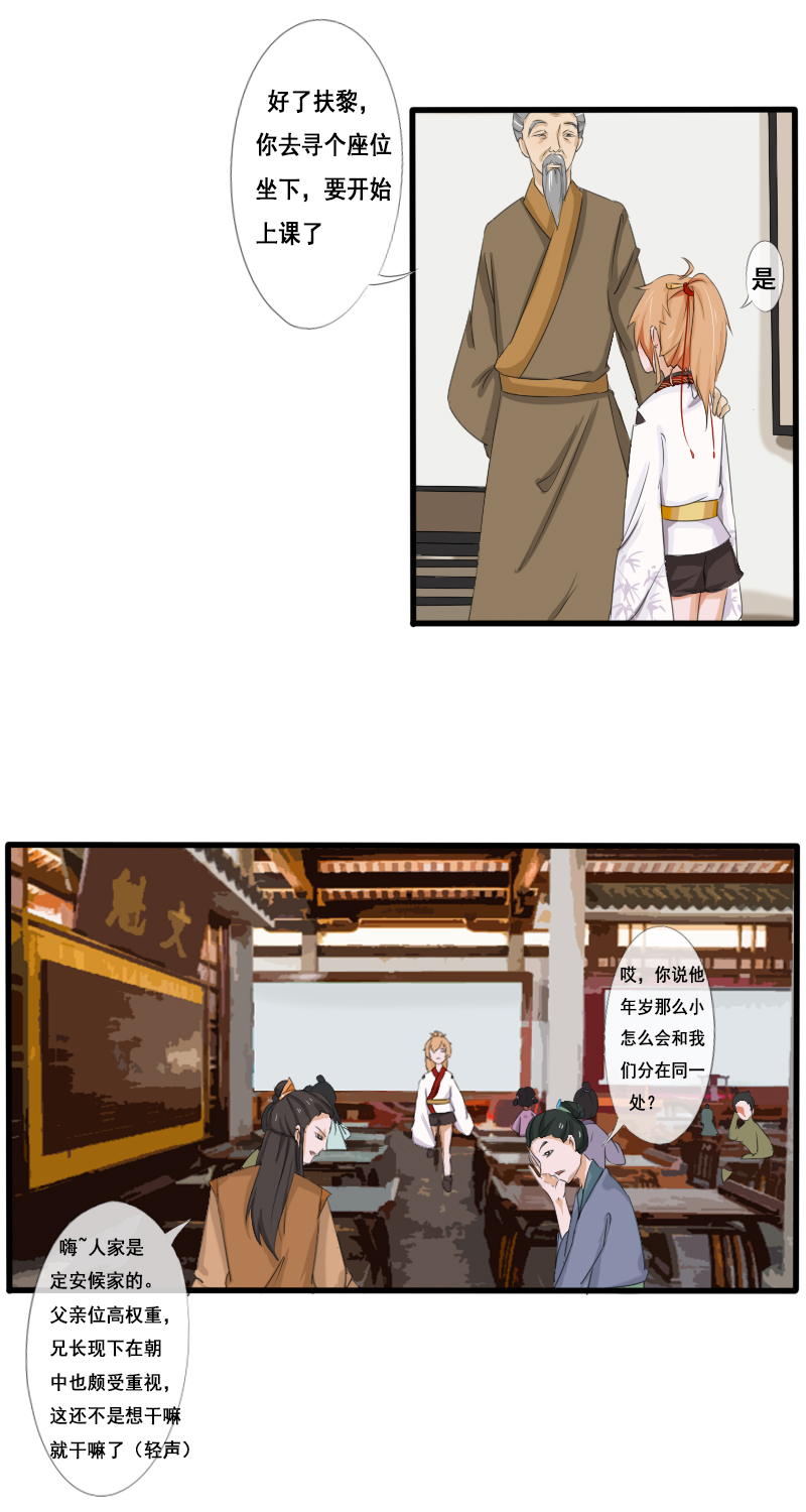 回忆章四2