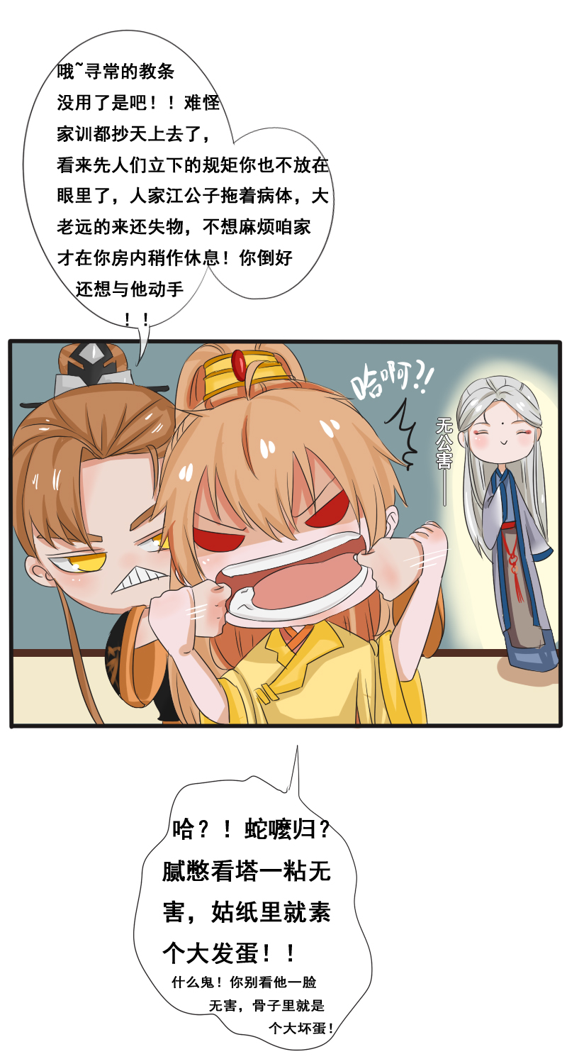 解释什么的见鬼去吧6