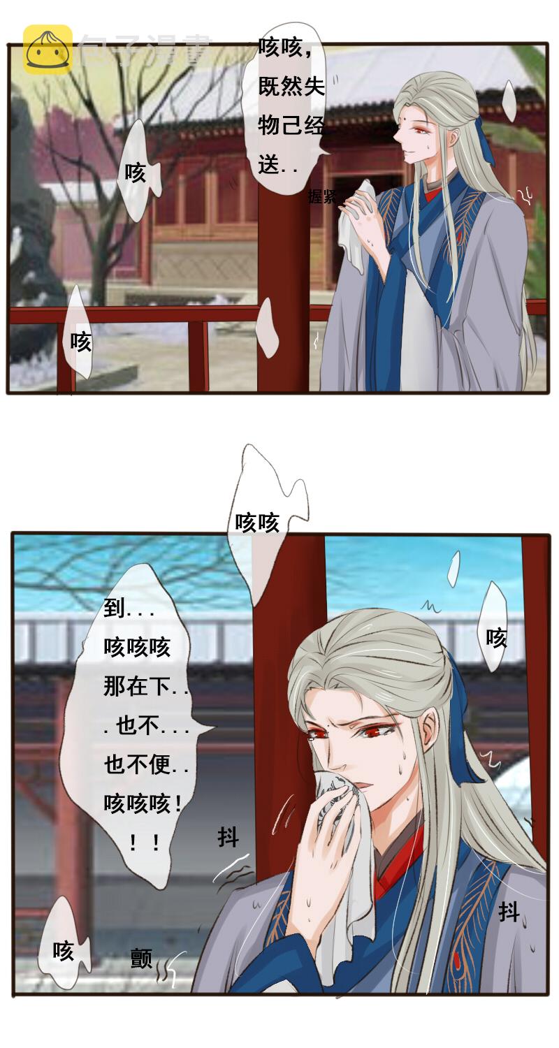 戏精boy10
