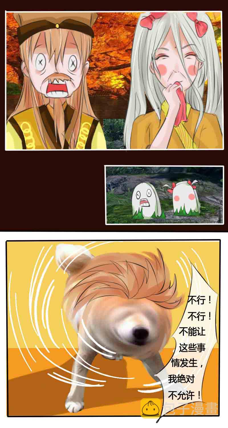 脑洞6