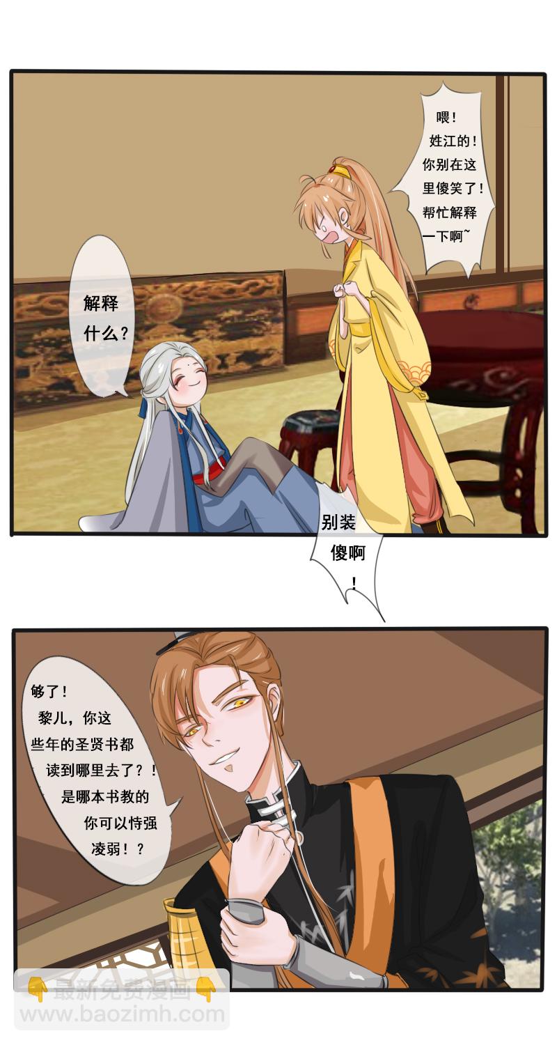 解释什么的见鬼去吧1