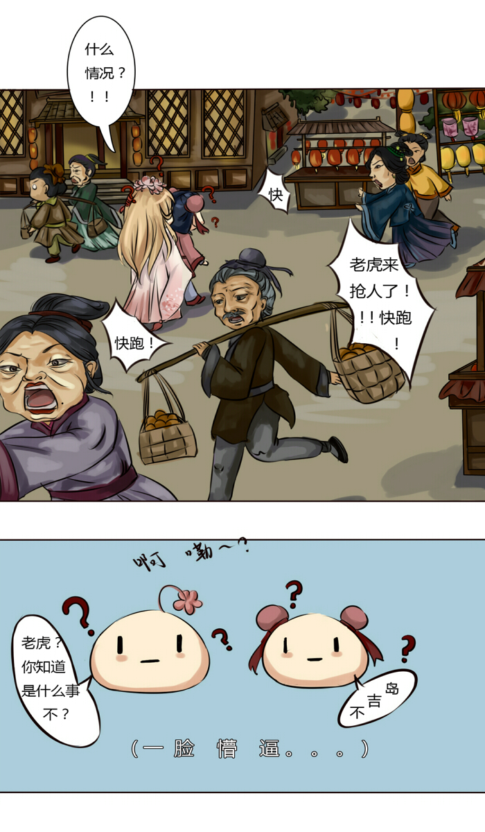 无聊的赌约13