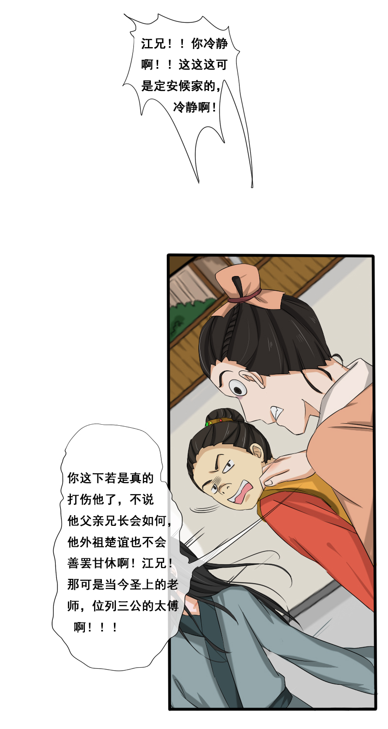 回忆章完6
